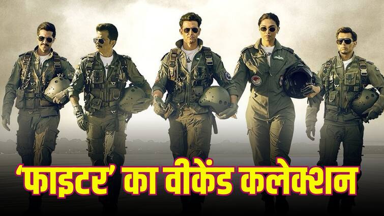 Fighter Box Office Collection Day 10 hrithik roshan starrer india net collection second saturday Fighter Box Office Collection Day 10: 'फाइटर' को मिला वीकेंड का फायदा, दसवें दिन किया दमदार कलेक्शन