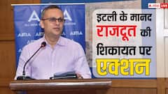 रिसॉर्ट में आतिशबाजी के दौरान घायल हुईं इटली के राजदूत की पत्नी, गोवा पुलिस ने दर्ज की FIR