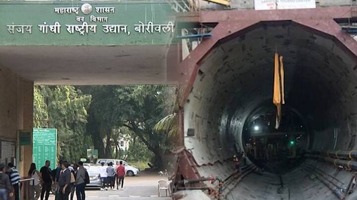 Thane to Borivali  23 km distance from now 20 minutes two underground tunnels through Sanjay Gandhi National Park Maharashtra Marathi News ठाणे ते बोरिवली आता 20 मिनिटांवर, संजय गांधी  राष्ट्रीय उद्यानाच्या गर्भातून होणार दोन बोगदे