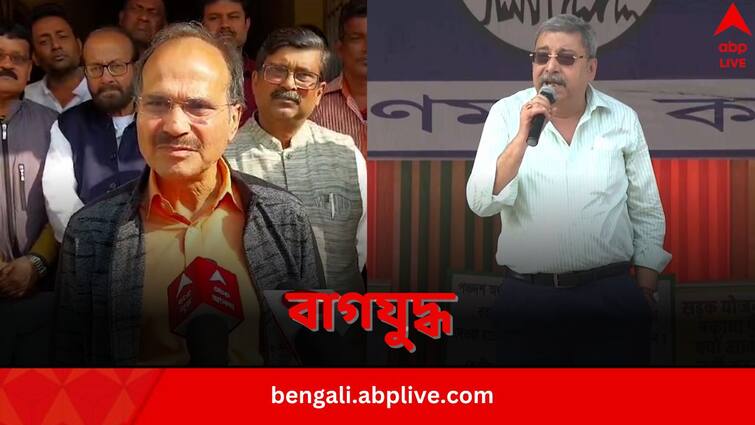 TMC MP Kalyan Banerjee calls State Congress Chief Adhir Ranjan Chowdhury the main agent of BJP Kalyan Gangopadhyay: ‘BJP-র সবচেয়ে বড় এজেন্ট অধীর’, ধর্নামঞ্চ থেকে আক্রমণ কল্যাণের, পেলেন জবাবও