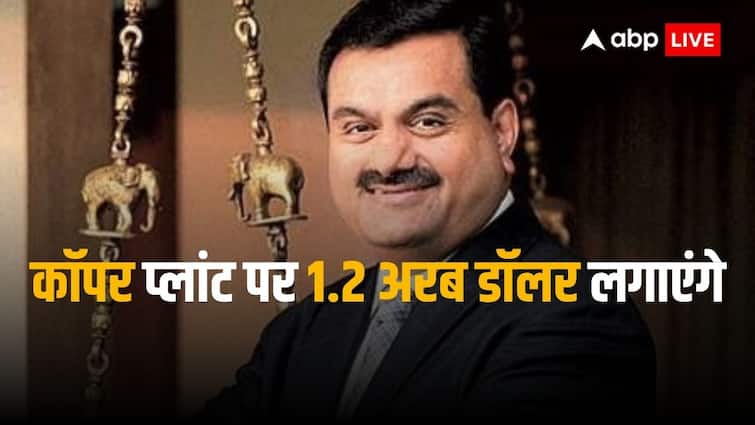 Biggest Copper Plant: Adani Group will open the country's largest copper plant, production will be 10 lakh tonnes.