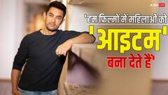 संदीप रेड्डी वांगा ने फीमेल रोल्स को लेकर किया क्रिटिसाइज तो आमिर खान ने मांगी माफी, कहा- 'मैंने ऐसी फिल्में की हैं, मैं शर्मिंदा हूं...'