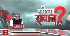 Sandeep Chaudhary Live : Bihar-Jharkhand का मूड क्या है? । Nitish Kumar । Champai Soren । Manjhi