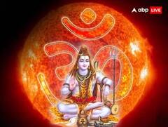 Pradosh Vrat Feb 2024: 7 ਫਰਵਰੀ ਨੂੰ ਪ੍ਰਦੋਸ਼ ਵਰਤ, ਸ਼ਿਵਲਿੰਗ ‘ਤੇ ਇਹ ਚੀਜ਼ਾਂ ਚੜ੍ਹਾਉਣ ਨਾਲ ਖੁਸ਼ ਹੋਣਗੇ ਭੋਲੇਨਾਥ