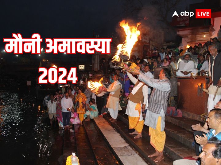 Maghi Amavasya 2024 Significance, Rituals, and Fasting Rules for Mauni