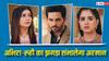 YRKKH: अभिरा-रूही के बीच छिड़ी जंग, जेठानी-देवरानी के बीच तकरार, अरमान संभालेगा बिगड़ी बात