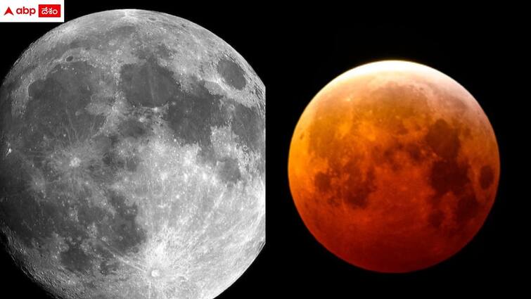 NASA Study Finds New Wrinkles on Moon Wrinkles on Moon: చిక్కి పోతున్న చంద‌మామ - అంత‌రిక్షంలో అంతుప‌ట్ట‌ని అద్భుతం