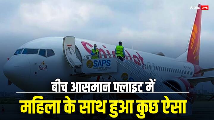 Misbehave With Woman Passenger In spiceJet flight Kolkata to Bagh Doda no complaint passenger said sorry Misbehave With Woman Passenger In flight: महिला ने फ्लाइट में को-पैसेंजर पर लगाया 'बदतमीजी' का आरोप, जानें लैंडिंग के बाद क्या हुआ
