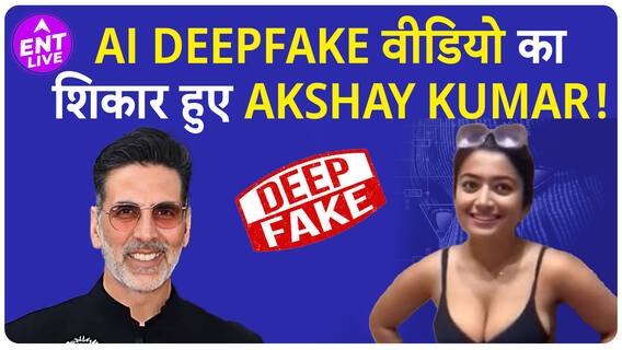 Rashmika, Katrina के बाद Akshay Kumar हुए AI DeepFake Video का शिकार !