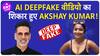 Rashmika, Katrina के बाद Akshay Kumar हुए AI DeepFake Video का शिकार !