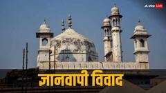 क्या ASI को मिलेगी वजूखाने के सर्वे की इजाजत? ज्ञानवापी मामले में आज होगी 'सुप्रीम' सुनवाई