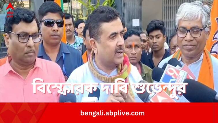 Suvendu Adhikari Sensational Claim On CM Mamata Banerjee Asking 7 Thousand Crore Extra Loan Suvendu Adhikari:'৭ হাজার কোটি টাকা অতিরিক্ত ঋণের আবেদন করতে বলেছেন মুখ্যমন্ত্রী', শুভেন্দুর দাবিতে হইচই