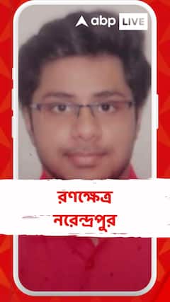 ইঞ্জিনিয়ারিং পড়ুয়ার দেহ উদ্ধার ঘিরে রণক্ষেত্র নরেন্দ্রপুর