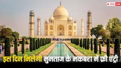 क्यों अगला हफ्ता ताजमहल देखने का है बेस्ट टाइम, जो हिस्सा बंद रहता है, वहां भी मिलेगी एंट्री