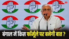ममता बनर्जी के 'एकला चलो' पर कांग्रेस नेता जयराम रमेश बोले- '42 सीटों पर लड़ना सीट शेयरिंग का फॉर्मूला नहीं'