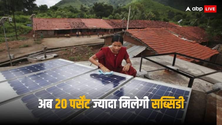 Rooftop Solar Scheme PM Suryodaya Yojana people will now get 60 per cent subsidy PM Suryodaya Yojana: 1 रुपये का भी नहीं होगा खर्च और हमेशा के लिए फ्री हो जाएगी बिजली, सामने आई ये डिटेल