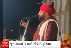 Junagadh | ધર્મસભાના નામે ભડકાઉં ભાષણ આપનાર ત્રણ શખ્સો સામે નોંધાઈ ફરિયાદ