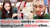 Mandy Takhar: ਮੈਂਡੀ ਤੱਖੜ ਨੇ ਸ਼ੇਖਰ ਨਾਲ ਖਿੱਚੀ ਵਿਆਹ ਦੀ ਤਿਆਰੀ, ਗੀਤਾਜ਼ ਬਿੰਦਰੱਖੀਆ ਦੇ ਘਰ ਕਾਰਡ ਦੇਣ ਪੁੱਜੀ ਅਦਾਕਾਰਾ 