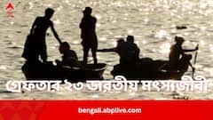 রামেশ্বরমের কাছ থেকে মোট ২৩ জন ভারতীয় মৎস্যজীবীকে গ্রেফতার শ্রীলঙ্কার নৌসেনার