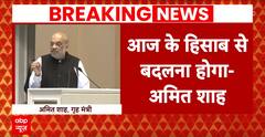 Amit Shah ने कहा न्यायपालिका को भी बदलना होगा | ABP News | ABP News | Indian Law | Supreme Court