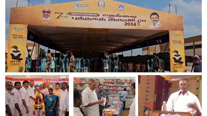 Everyone come to the book fair - 5 crores worth of books should be sold in Nellai - Speaker Appavu who set the target நெல்லையில் புத்தக  திருவிழா: வாசகர்களுக்கு அன்பு கோரிக்கை வைத்த சபாநாயகர் அப்பாவு