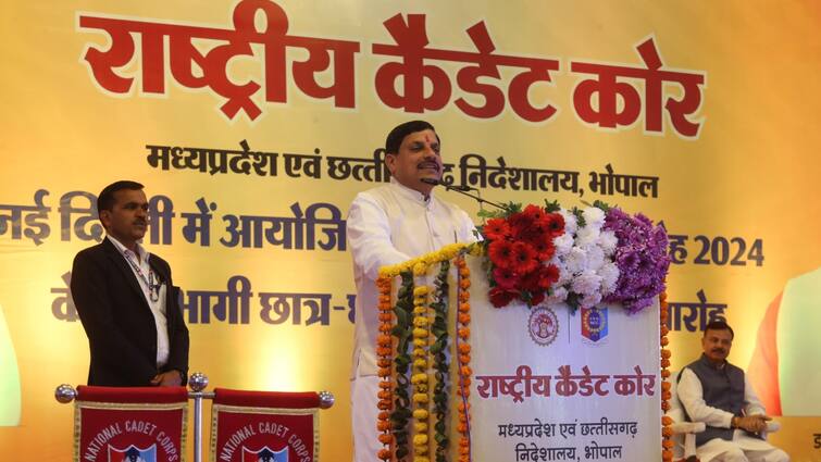 MP: एनसीसी कैडेट्स को CM मोहन यादव ने किया सम्मानित, बोले- 'NCC भाग्य को सौभाग्य में बदलने का रास्ता' MP CM Mohan Yadav honored National Cadet Corps cadets in Bhopal ANN MP: एनसीसी कैडेट्स को CM मोहन यादव ने किया सम्मानित, बोले- 'NCC भाग्य को सौभाग्य में बदलने का रास्ता'