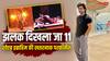 Shoaib Ibrahim ने दी खतरनाक परफॉर्मेंस, Jhalak Dikhhla Jaa के सेट पर Dipika Kakar के पति की फूली सांसें, मलाइका अरोड़ा भी डरीं