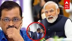 Arvind Kejriwal - பேரம் பேசியதா பாஜக? “ஆதாரம் கொடுங்க கெஜ்ரிவால்” பரபரப்பில் ஆம் ஆத்மி