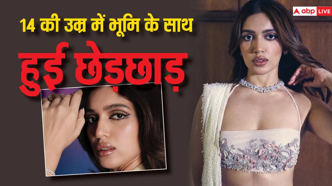 14 साल की उम्र में Bhumi Pednekar के साथ हुई थी छेड़छाड़, सालों बाद एक्ट्रेस का छलका दर्द, कहा- 'ऐसी चीजों को आपका शरीर याद रखता है' Bhumi Pednekar recalled being touched inappropriately at the age of 14 14 साल की उम्र में Bhumi Pednekar के साथ हुई थी छेड़छाड़, सालों बाद एक्ट्रेस का छलका दर्द, कहा- 'ऐसी चीजों को आपका शरीर याद रखता है'