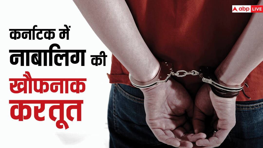 Teenager boy in Karnataka Murdered Mother for not cooking breakfast at Time surrendered in police station Bangalore Teenager Muurdered Mother: 'मैंने उन्हें मार दिया अरेस्ट कर लीजिए,' नाश्ता नहीं मिला तो कर दी मां की हत्या और पहुंच गया थाने