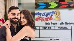 अनुष्का शर्माच्या घरी दुसऱ्यांदा पाळणा हलणार ते 'नवरा माझा नवसाचा 2' येतोय; जाणून घ्या मनोरंजन विश्वासंबंधित बातम्या