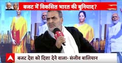 Budget 2024: बजट को लेकर किसानों पर बालियान ने कही सुनने लायक बात | Sanjeev Balyan