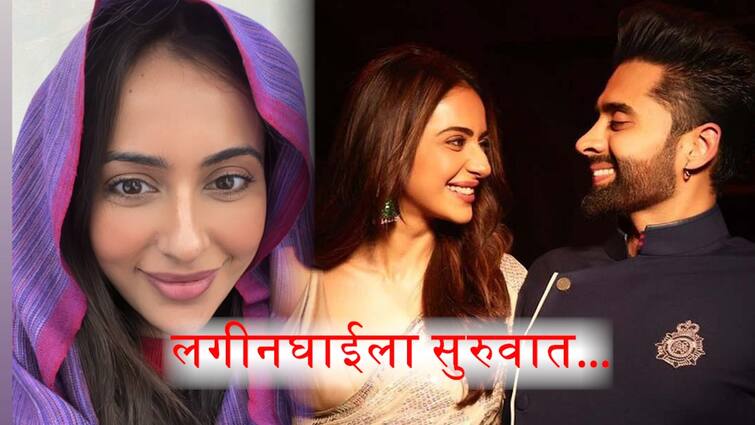 Rakul Preet Singh Jackky Bhagnani wedding functions kick starts with akhand path Actress Shared Photo on Social Media Know Bollywood Entertainment Latest Update Marathi News Rakul Preet Singh : रकुल प्रीत सिंहच्या घरी लगीनघाईला सुरुवात; बॉयफ्रेंड जॅकी भगनानीसोबत लवकरच अडकणार लग्नबंधनात