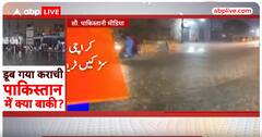 Karachi में बारिश से शहर के डूबे कई इलाके, हुई थी भयंकर बारिश की भविष्यवाणी?