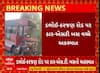 Dabhoi Accident | ડભોઈ-કરજણ રોડ પર પુરપાટ આવતી કાર એસટી બસમાં ઘૂસી ગઈ, 2 ઘાયલ