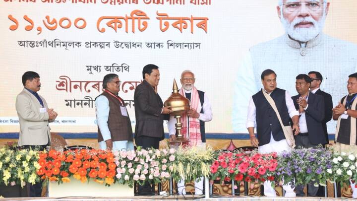 Assam CM Himanta Biswa Sarma, Governor Gulab Chand Kataria among others welcomed PM Modi in Assam.