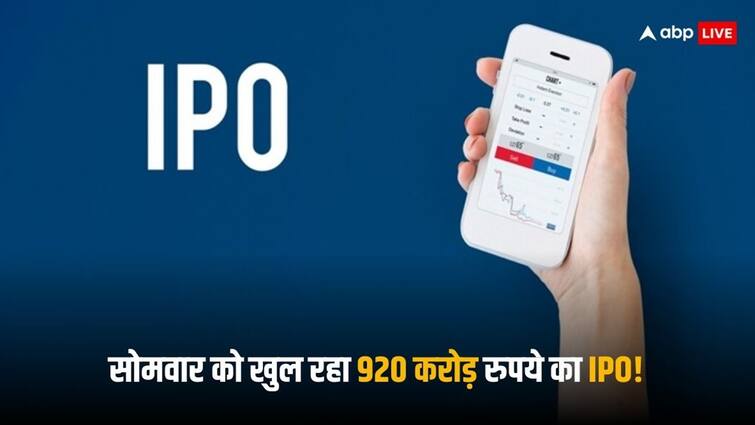 Apeejay Surrendra Park Hotels IPO will open on 5 February 2025 know details of GMP to price band here Apeejay Surrendra Park IPO: आज खुलेगा एपीजे सुरेंद्र पार्क होटल्स का 920 करोड़ का आईपीओ, GMP से शानदार संकेत