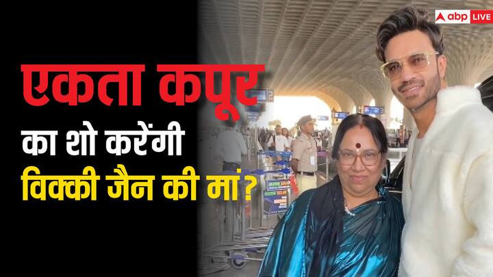 Vicky Jain mother Ranjana Bigg Boss 18 or an Ekta Kapoor show ankita lokhande mother in law एकता कपूर का शो करेंगी Ankita Lokhande की सास? एयरपोर्ट पर स्पॉट हुईं विक्की जैन की मां ने किया रिएक्ट
