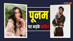 पूनम पांडे के फेक डेथ स्टंट पर फूटा इरफान खान के बेटे बाबिल खान का गुस्सा, कहा- 'अवेयरनेस बढ़ाने का सबसे खराब तरीका है...'