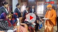 Watch: जनता दर्शन में पोलियोग्रस्त भाइयों से मुलाकात कर भावुक हुए सीएम योगी, ये वीडियो वायरल