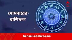 সই করবেন সাবধানে! চাকরি বদলের সুযোগ! কেমন যাবে আগামীকাল?