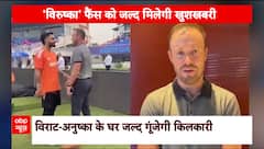 Virat Kohli and Anushka Sharma Soon To Welcome Second Baby, AB de Villiers Confirms Good News | KFH