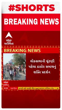 Alpesh Thakor | લોકસભા ચૂંટણી પહેલા ખેરાલુમાં અલ્પેશ ઠાકોરનું શક્તિપ્રદેશન