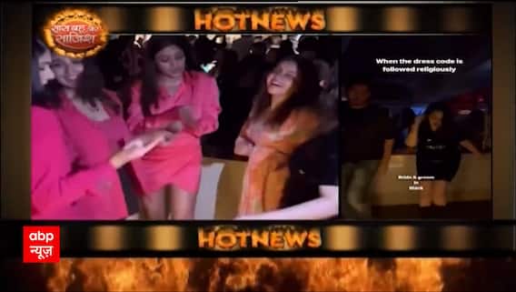 Bride-to-be Surbhi Chandna and Nehalaxmi Iyer parties with their girl gang, Watch Video | HOT News