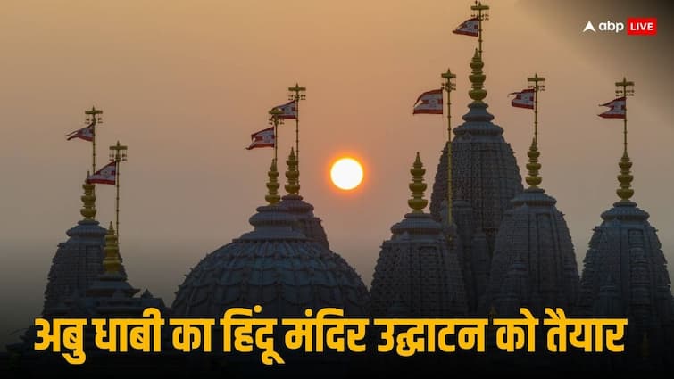 PM Modi Will Inaugurate Abu Dhabi Hindu Temple On 18 Feb read specialty Like Ayodhya Ram Mandir राजस्थान का पत्थर, इटली का संगमरमर... घंटियों की आवाज से गूंजेगा अबू धाबी का हिंदू मंदिर, जानें पीएम मोदी कब करेंगे उद्घाटन