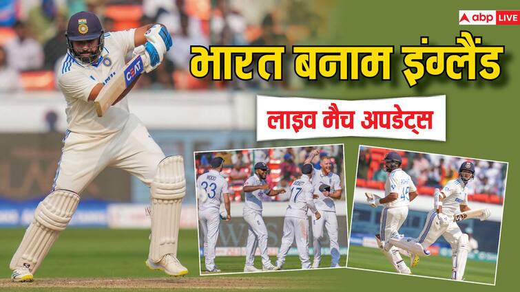 LIVE: विशाखापत्तनम टेस्ट में भारतीय टीम के आगे अंग्रेजों ने टेके घुटने, जज्बा अब भी बरकरार