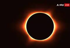 Solar Eclipse 2024: ਸਾਲ 2024 'ਚ ਕਦੋਂ ਲੱਗੇਗਾ ਸੂਰਜ ਗ੍ਰਹਿਣ, ਇੱਥੇ ਜਾਣੋ ਗ੍ਰਹਿਣ ਦੀ ਸਹੀ ਤਰੀਕ ਤੇ ਸਮਾਂ