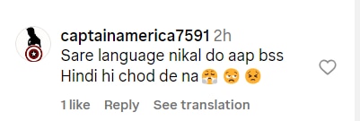 अब तो अंग्रेजी में भी रिलीज कर दी सालार, Netflix पर भड़के यूजर्स, पूछा- हिंदी से क्या दुश्मनी है?