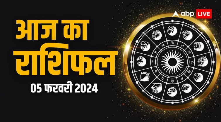 Today rashifal 05 february 2024 in hindi horoscope today 05 February Today Horoscope: वृषभ, तुला और मकर राशि के लिए संघर्ष भरा रहेगा दिन, जानें अपना राशिफल