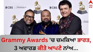 Grammy Awards 2024: ਗ੍ਰੈਮੀ 'ਚ ਚਮਕਿਆ ਭਾਰਤ, 3 ਅਵਾਰਡ ਕੀਤੇ ਆਪਣੇ ਨਾਂਅ, ਟੇਲਰ ਸਵਿਫਟ ਸਣੇ ਇਨ੍ਹਾਂ ਸਿਤਾਰਿਆਂ ਨੇ ਹਾਸਲ ਕੀਤਾ ਖਿਤਾਬ